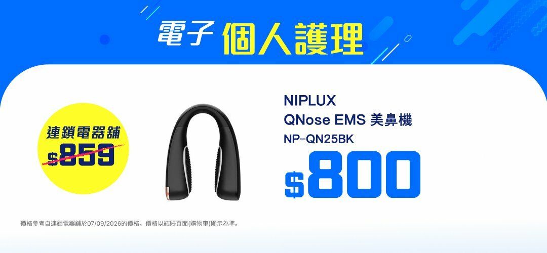 Nose_0907