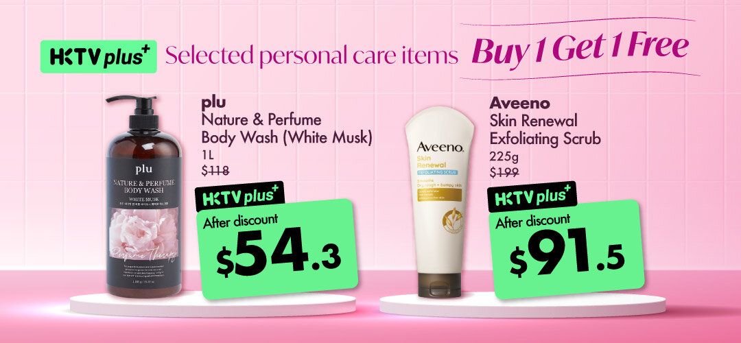 HKTVplus_20251215_Dec_PC_campaign_buy1get1free_Mass_plu_aveeno