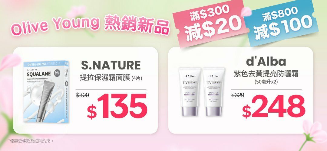 april new store campaign_sku