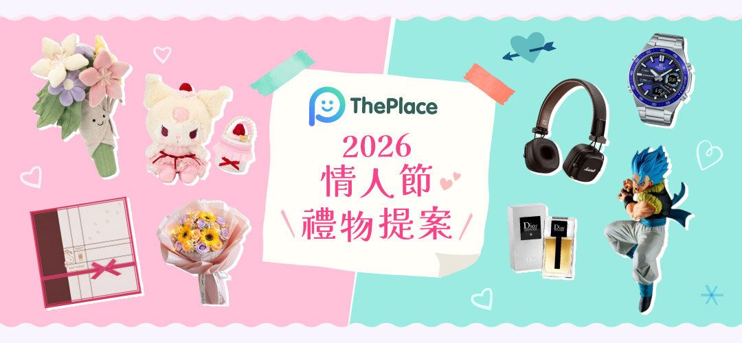 ThePlace Vday