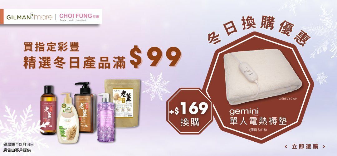 H0873002_S_GEBSV60WH