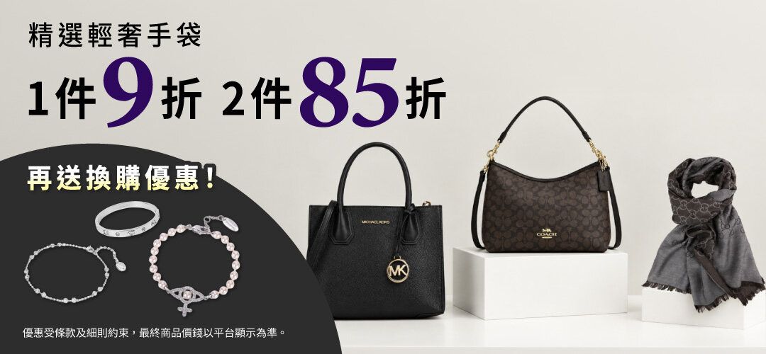 15%-fa-globechic