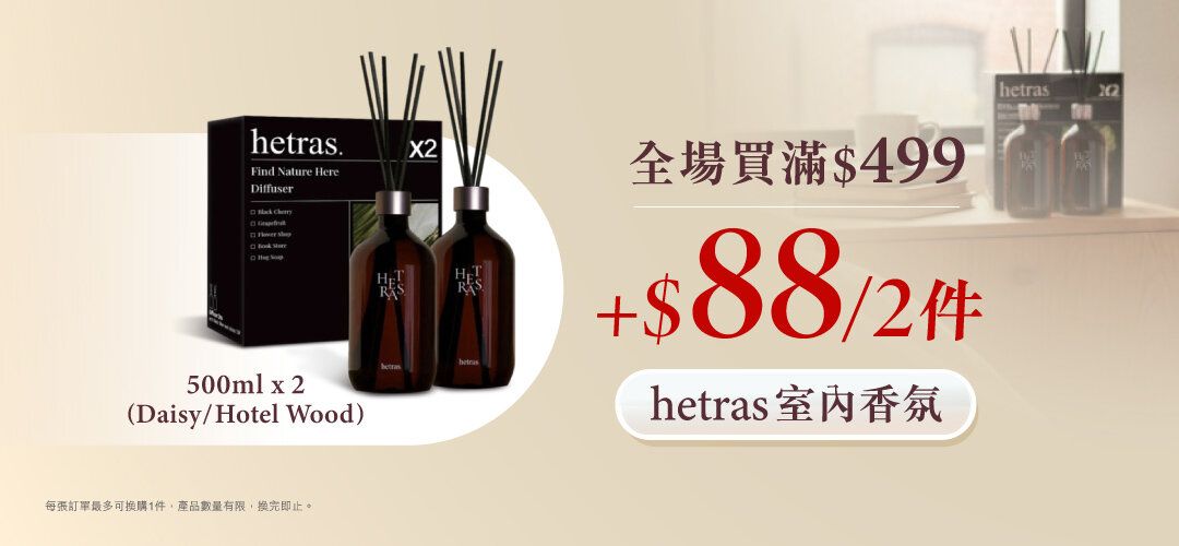 Feb_redemption_20260206_hetras