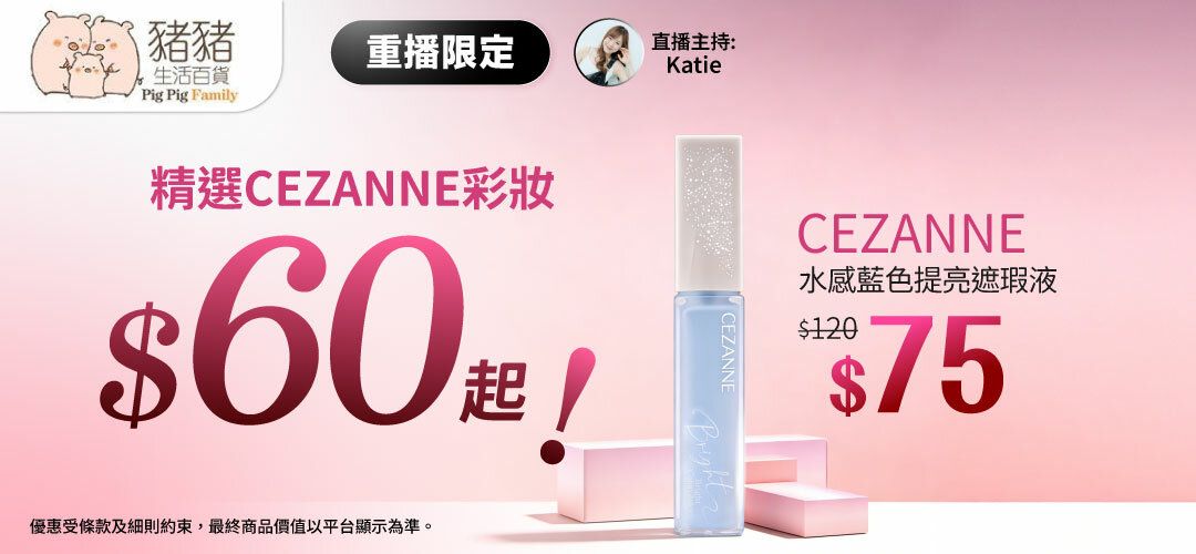 bh-live-cezanne-20260326