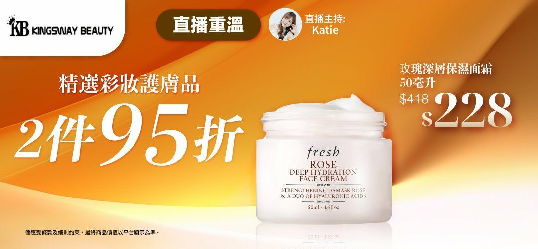 bh-live-kingsway-beauty-20260115-rerun