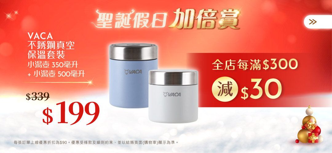 2025christmas_hw_H0191001_S_VSS220M_slider_a