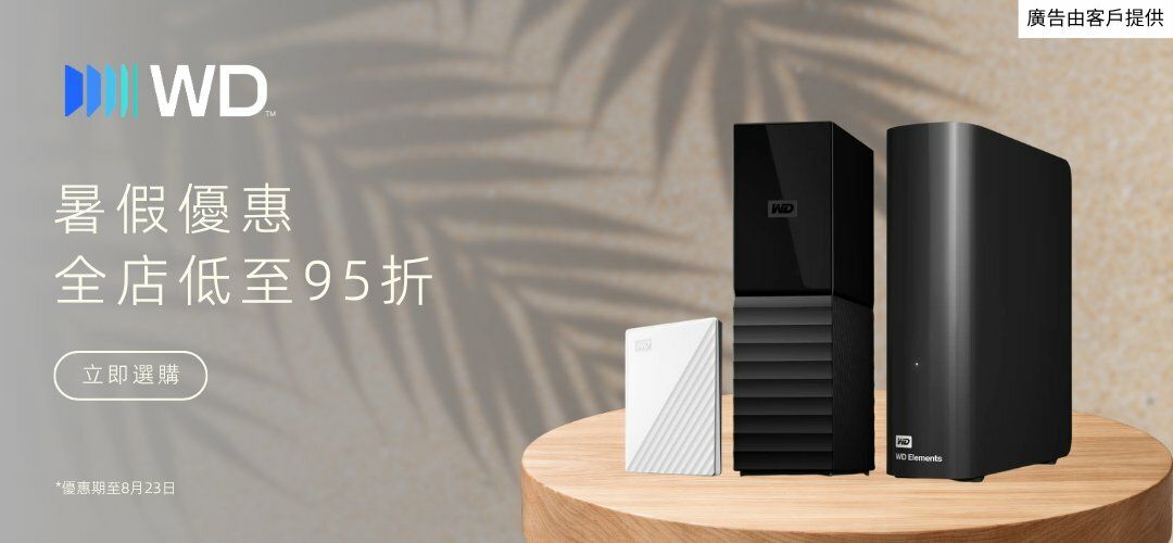 WD_522595