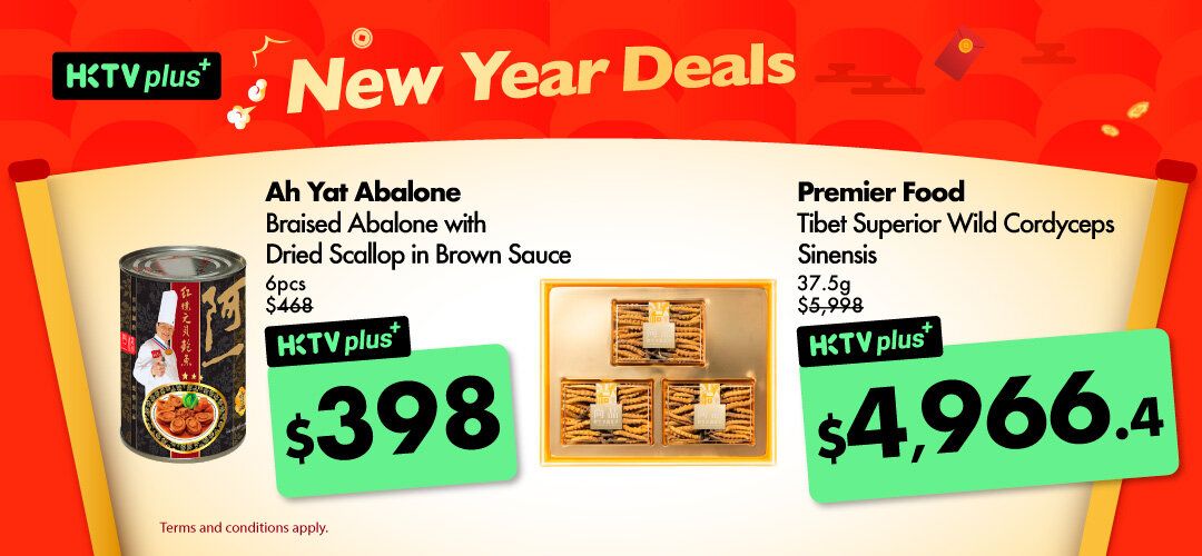 HKTVplus_20260123_CNY_Campaign_Mass_seafood_ahyat_premierfood