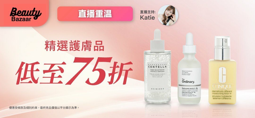 bh-live-beauty-bazaar-20260121-rerun