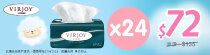 Virjoy_Luxury_72case