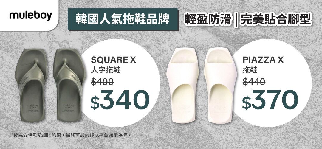 fa-regular-muleboy-20260320