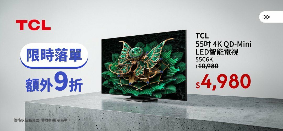 Interest_HA_TV_ECMKG