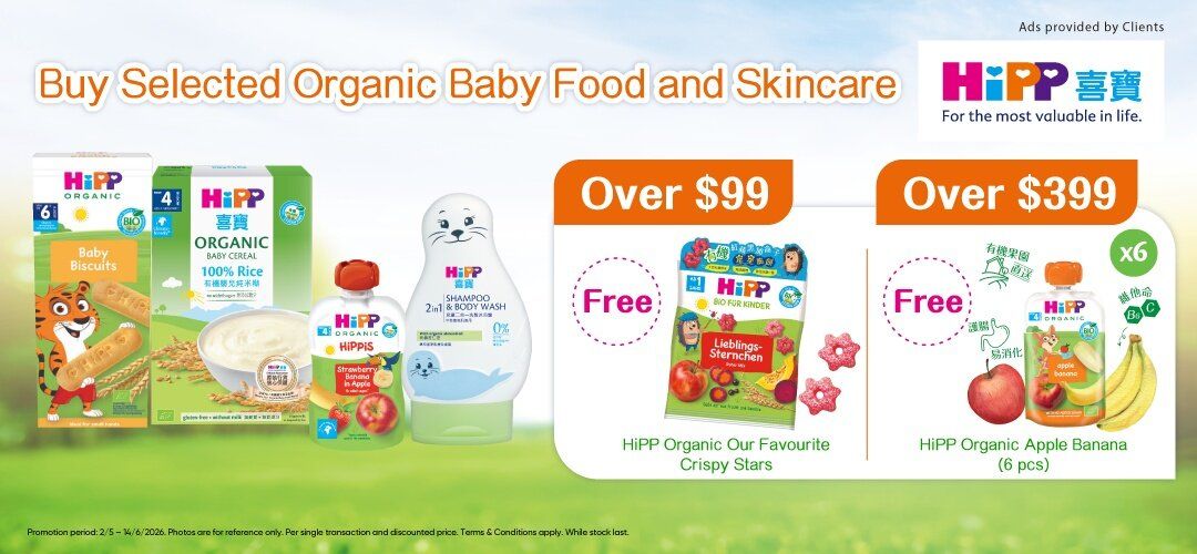 HiPP_NonIMF_20%off