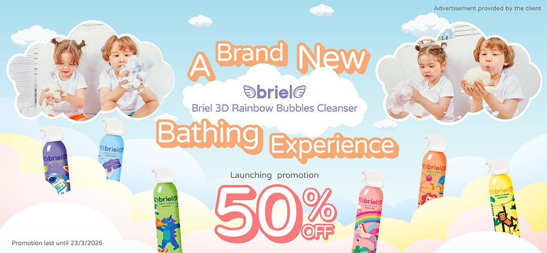 Briel 新品推廣優惠