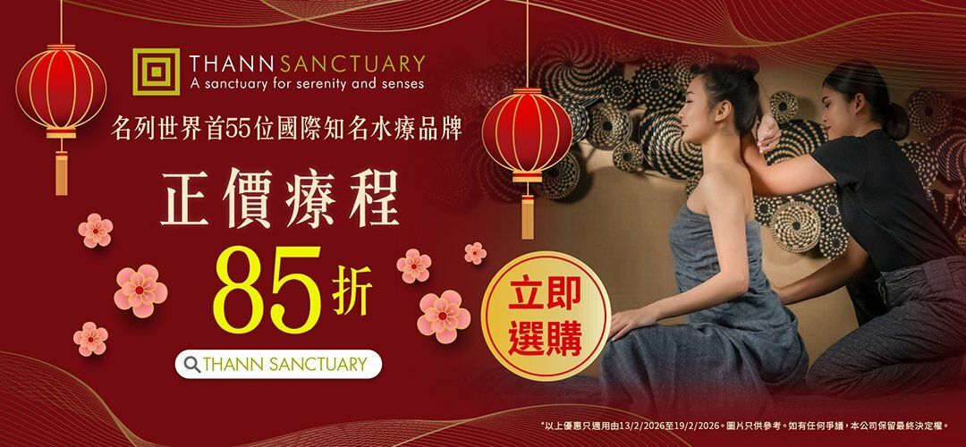 thannspa_13lm_slider_a