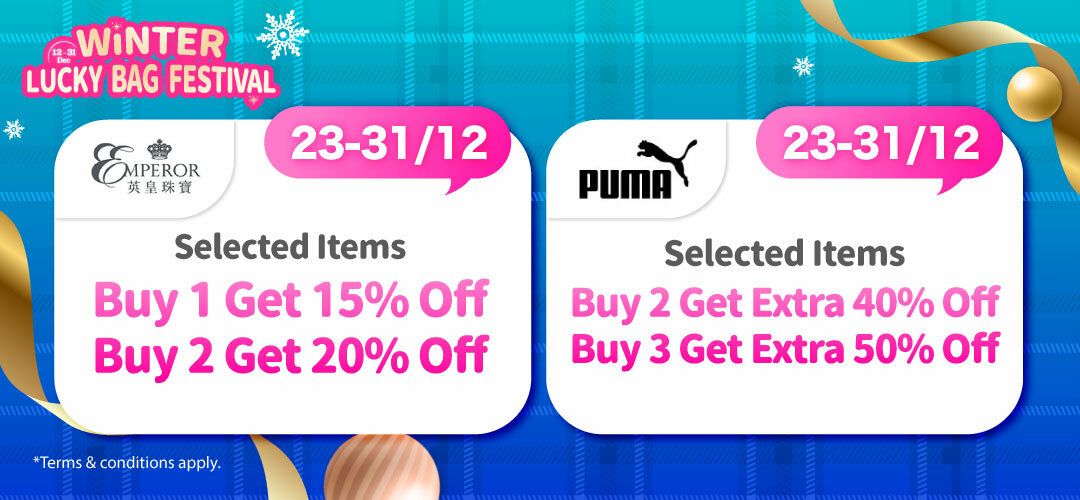 2025dec_fa_lucky_bag_emperor_puma