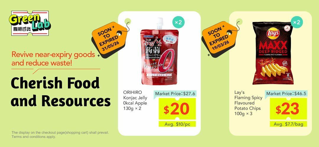  SM_Snacks: H0888001_S_10147266A + H0888001_S_Z10163228B													