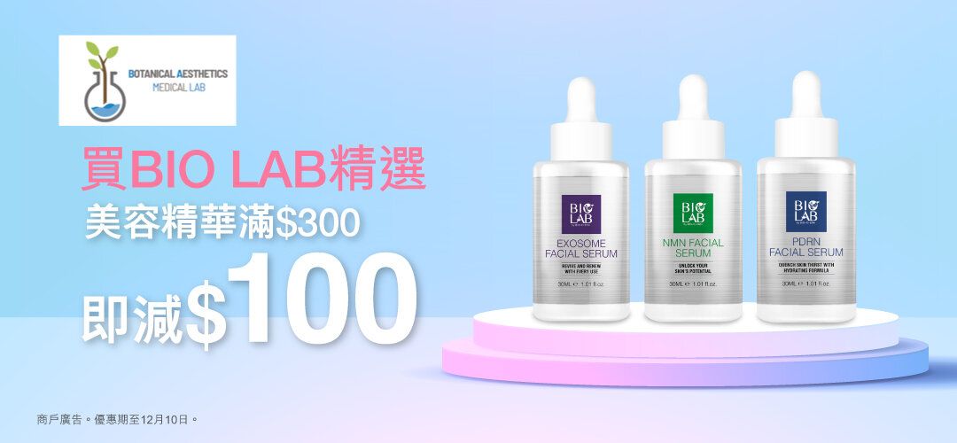 Bio Lab Trendy Picks