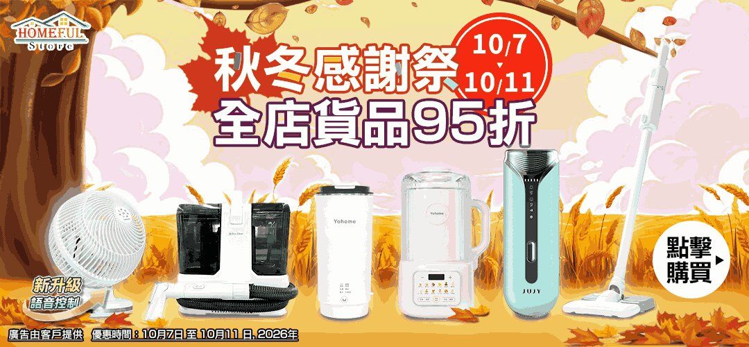 5% discount