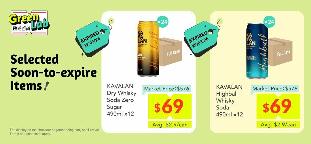 greenlab_330regular_drinks 3: H0888001_S_V10163961 + H0888001_S_V10162562