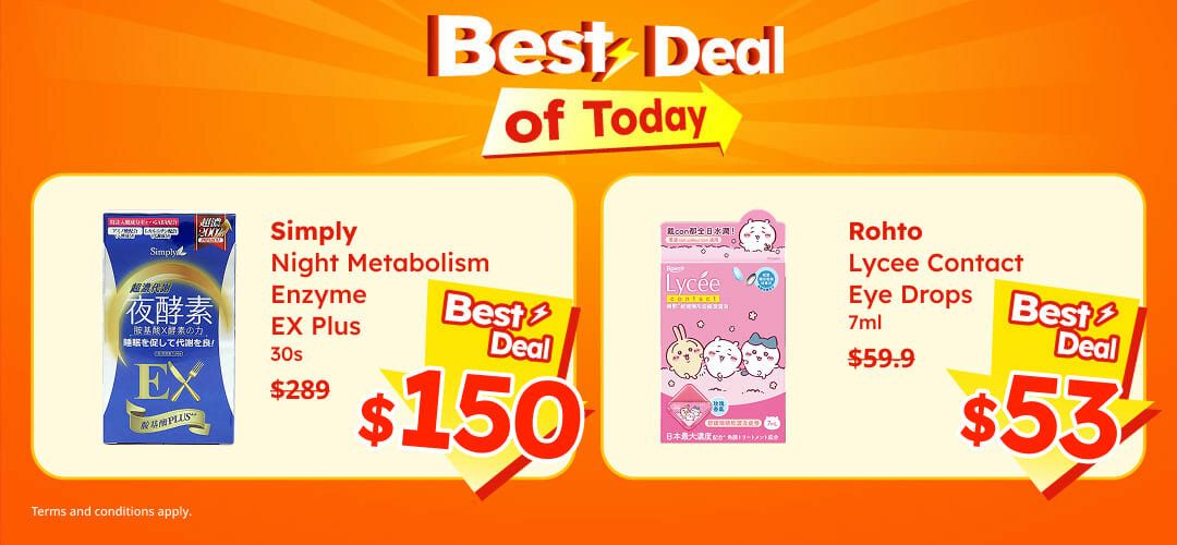 pcnh_flashsale_slider_A