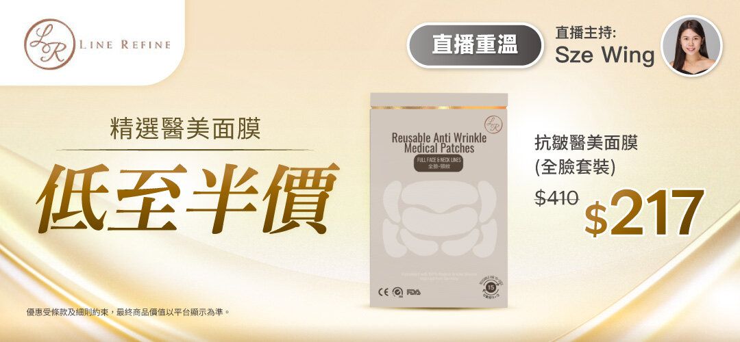 bh-live-line-refiine-20251210-rerun