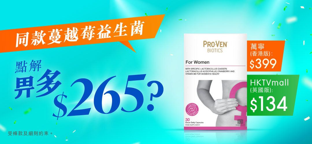 2025may_supplement_price_comparison_slider_PROVEN