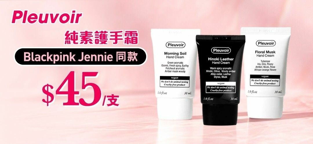 pcnh_pdmkt_pleuvoir_slider_a