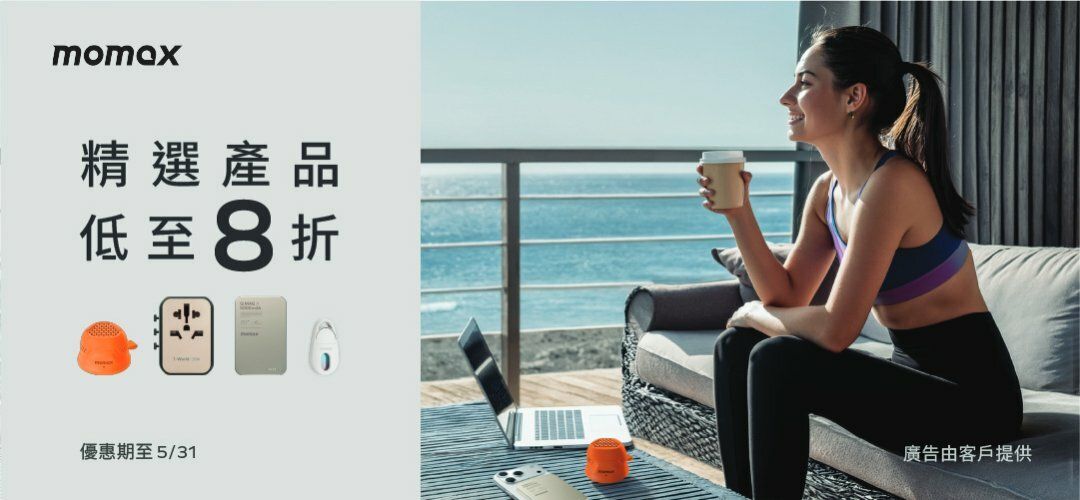 Slider - Up to 20% Off