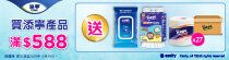TENA failed to launch