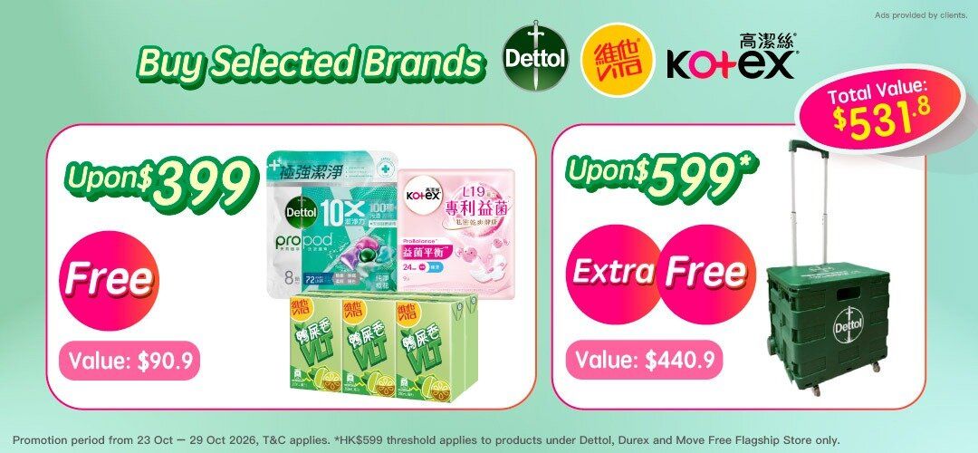 pc_dettol_slider_1023