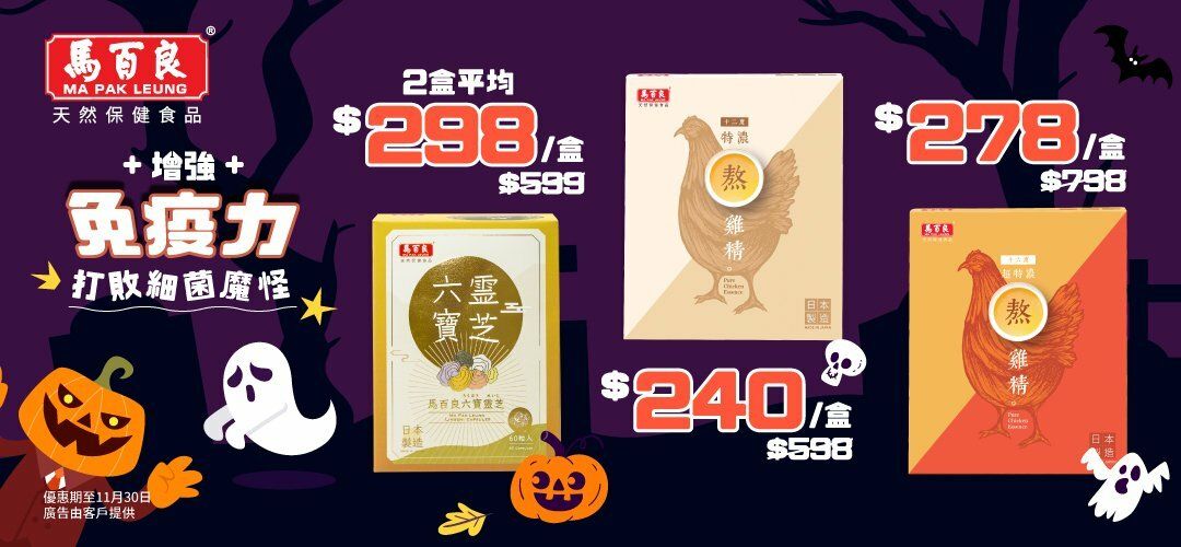 MPL_12% & 16% & 六寶