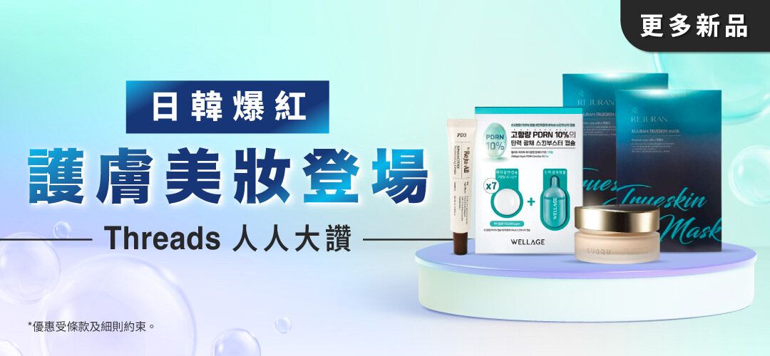 bh_new_arrivals_generic_202603