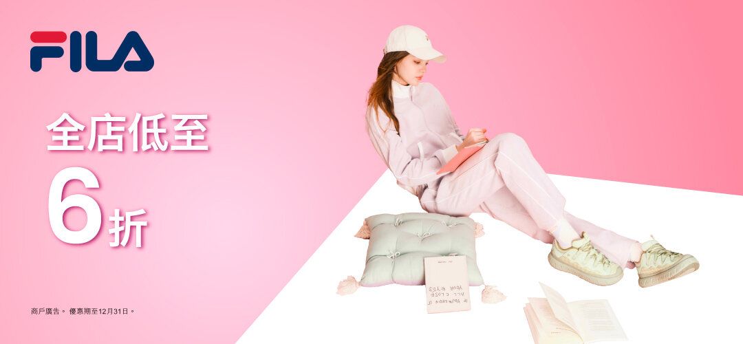 FILA JAN 2026