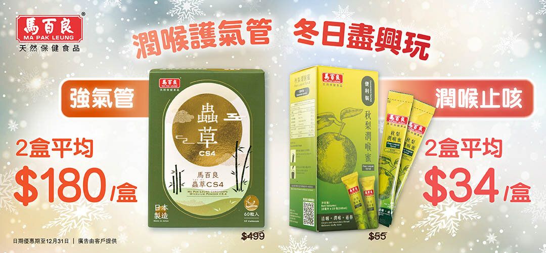 MPL 秋蜜便利裝 CS4