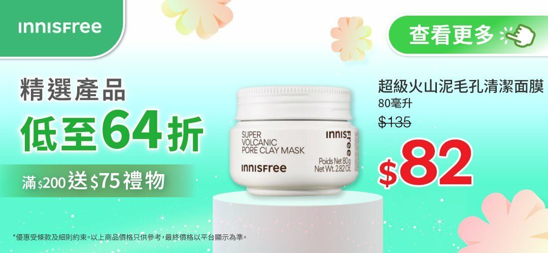 spring_fest_innisfree_20260319