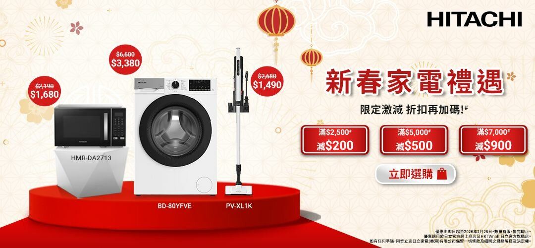 hitachi_13lmsp_monthly_slider_a