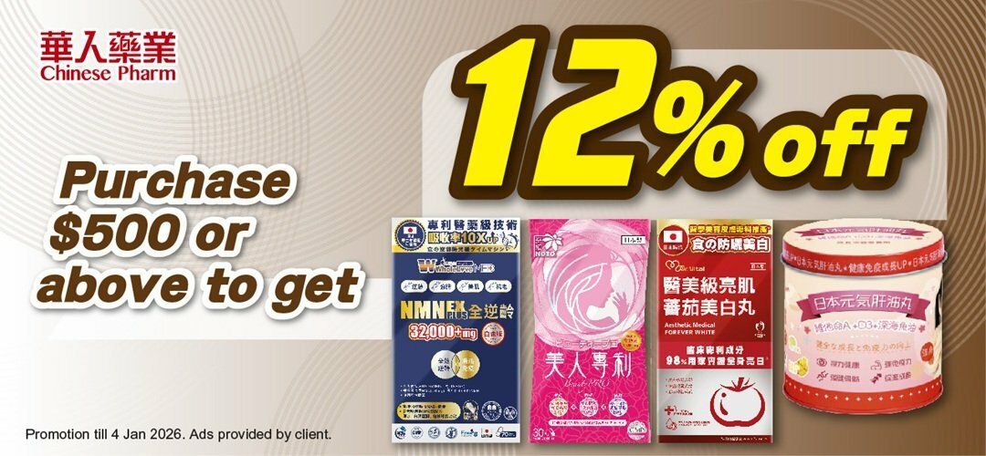 全店滿$500享88折