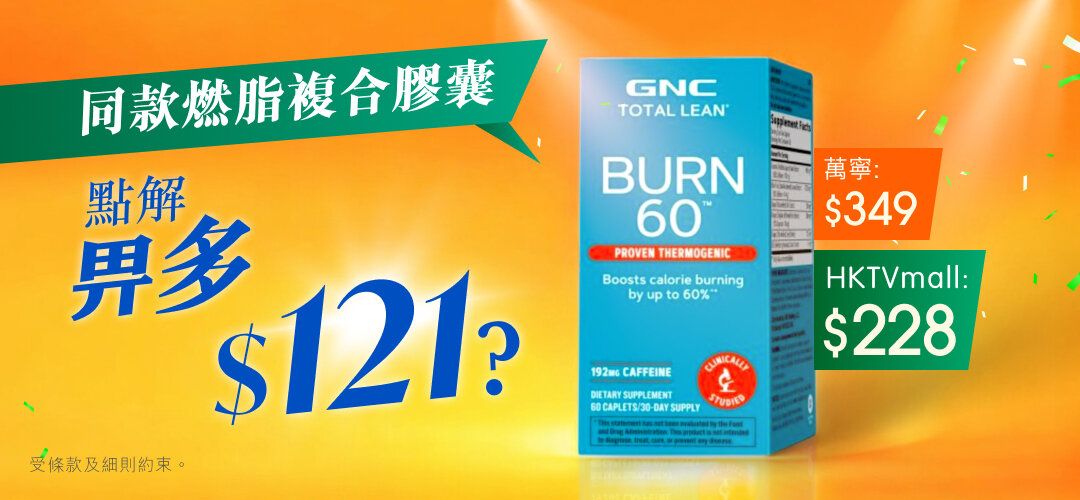 2025may_supplement_price_comparison_slider_GNC_sku2
