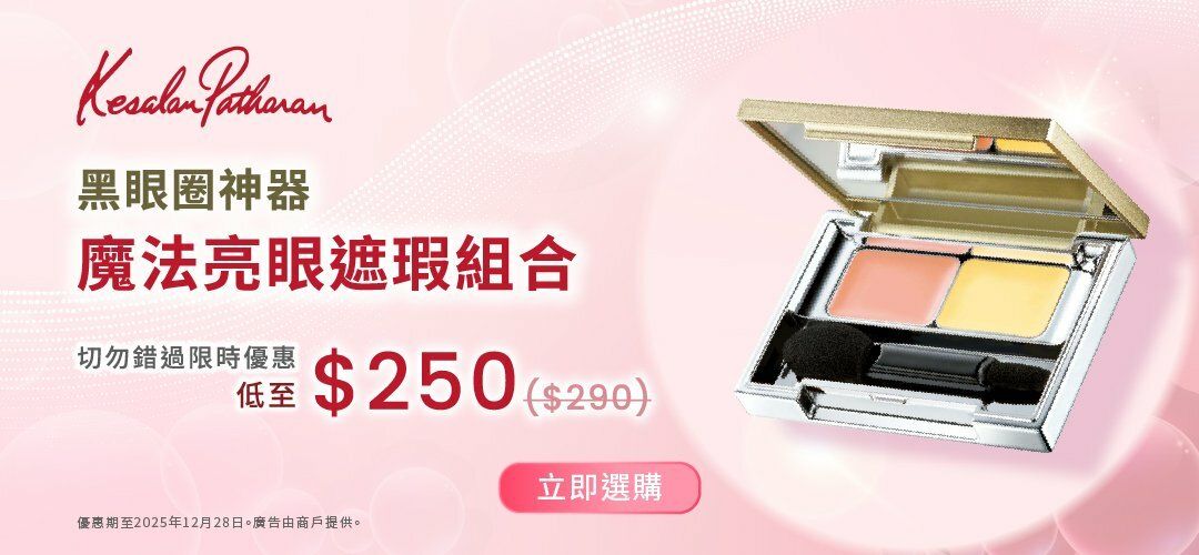 KesalanPatharan_KBUB_$250