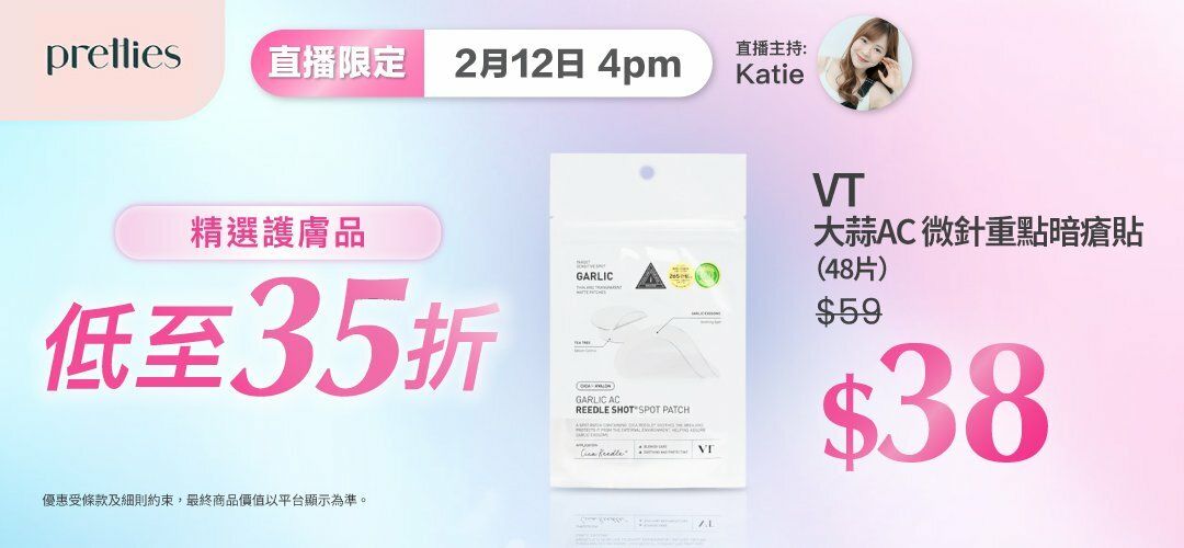 bh-live-pretties-20260212