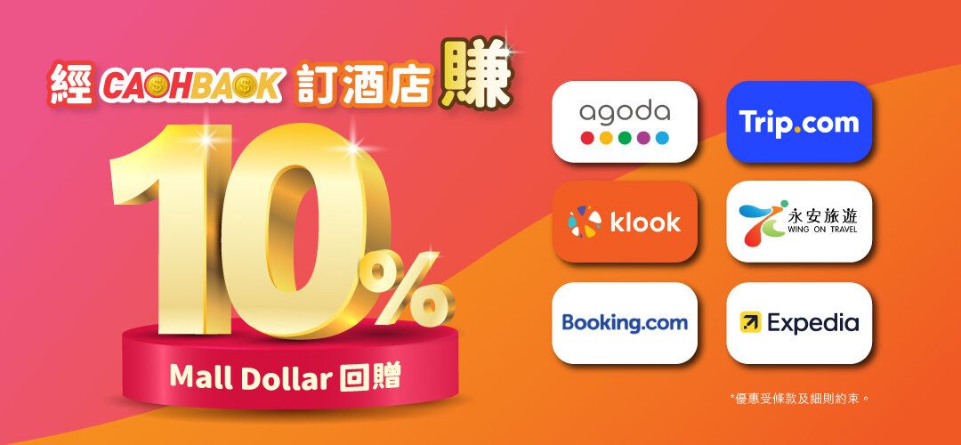 Cashback Uplift Promotion Slider A