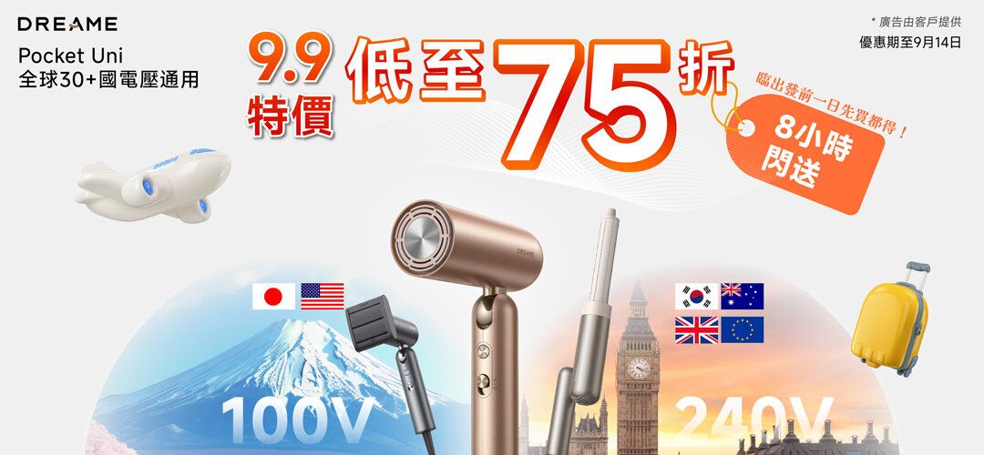 HONGKONG SMARTLINK TECHNOLOGY DEVELOPMENT LIMITED