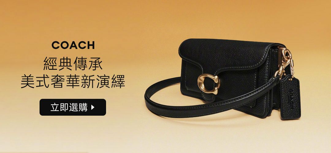 globechic - coach