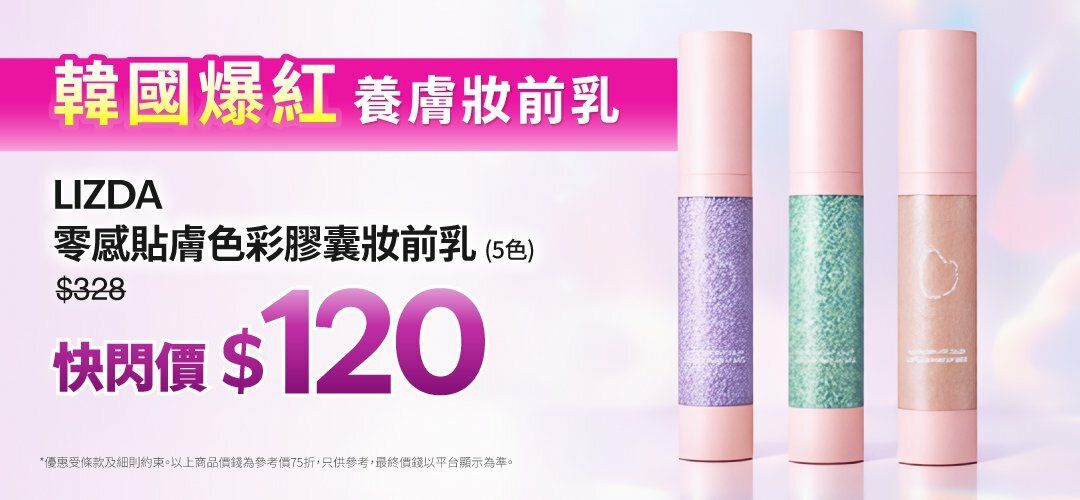 bh-jetso-page-lizda-20261009
