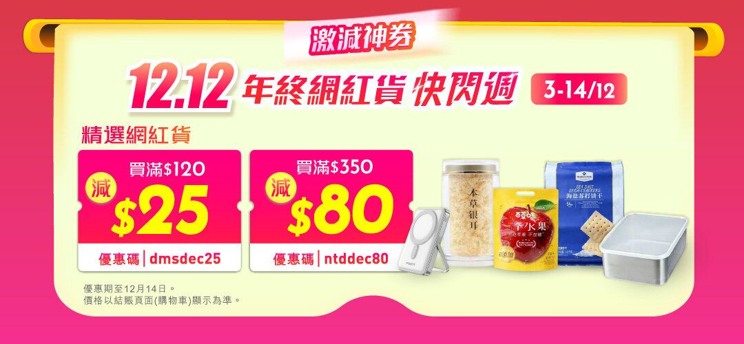 mainland - 1212 (350 - 80)