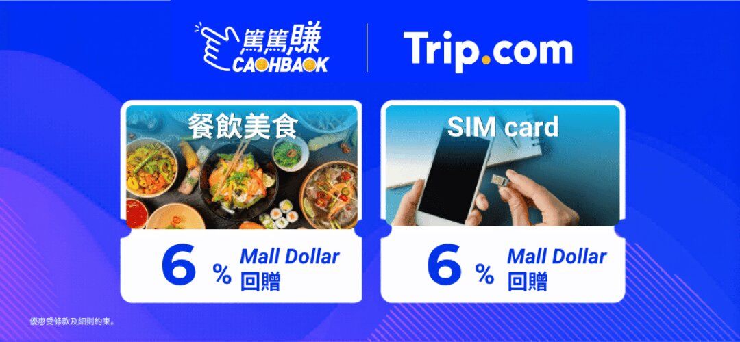 CASHBACK trip fnb simcard 20260615