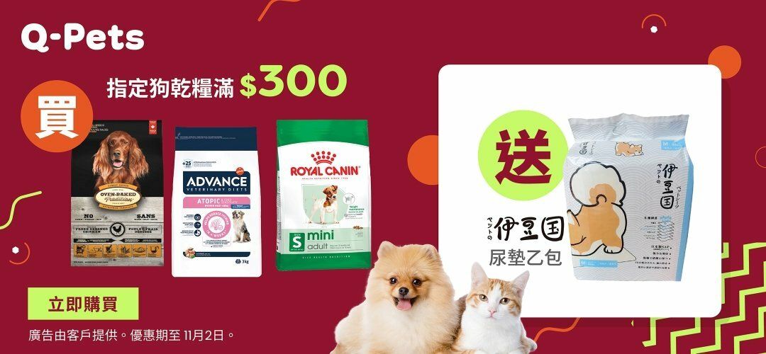 H0337002_DOG Dry Food