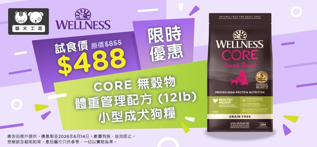 Wellness_88444K$488