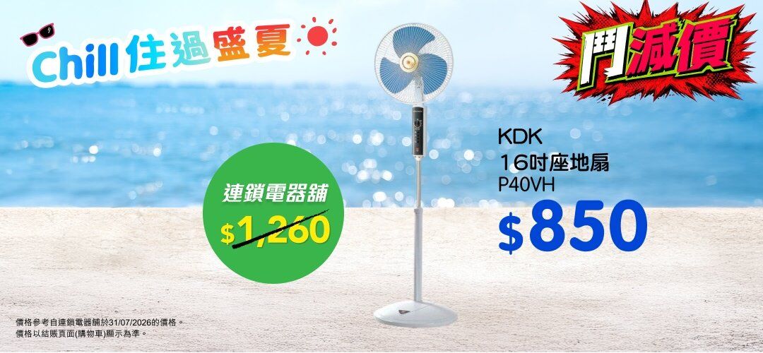 KDK_0828
